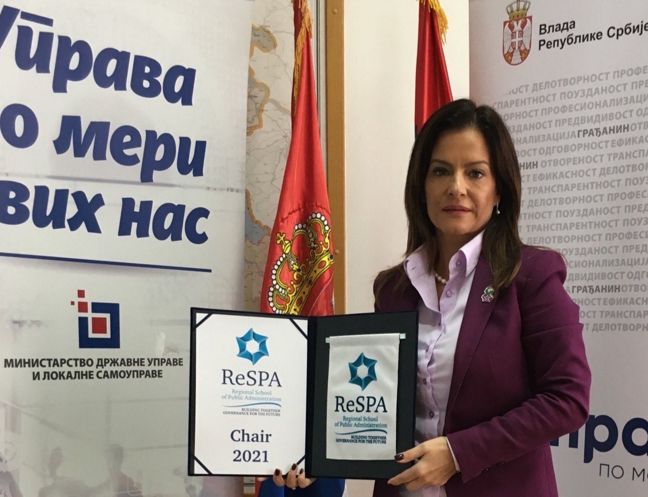 РЕПУБЛИКА СРБИЈА ПРЕУЗЕЛА ПРЕДСЕДАВАЊЕ РЕСПА