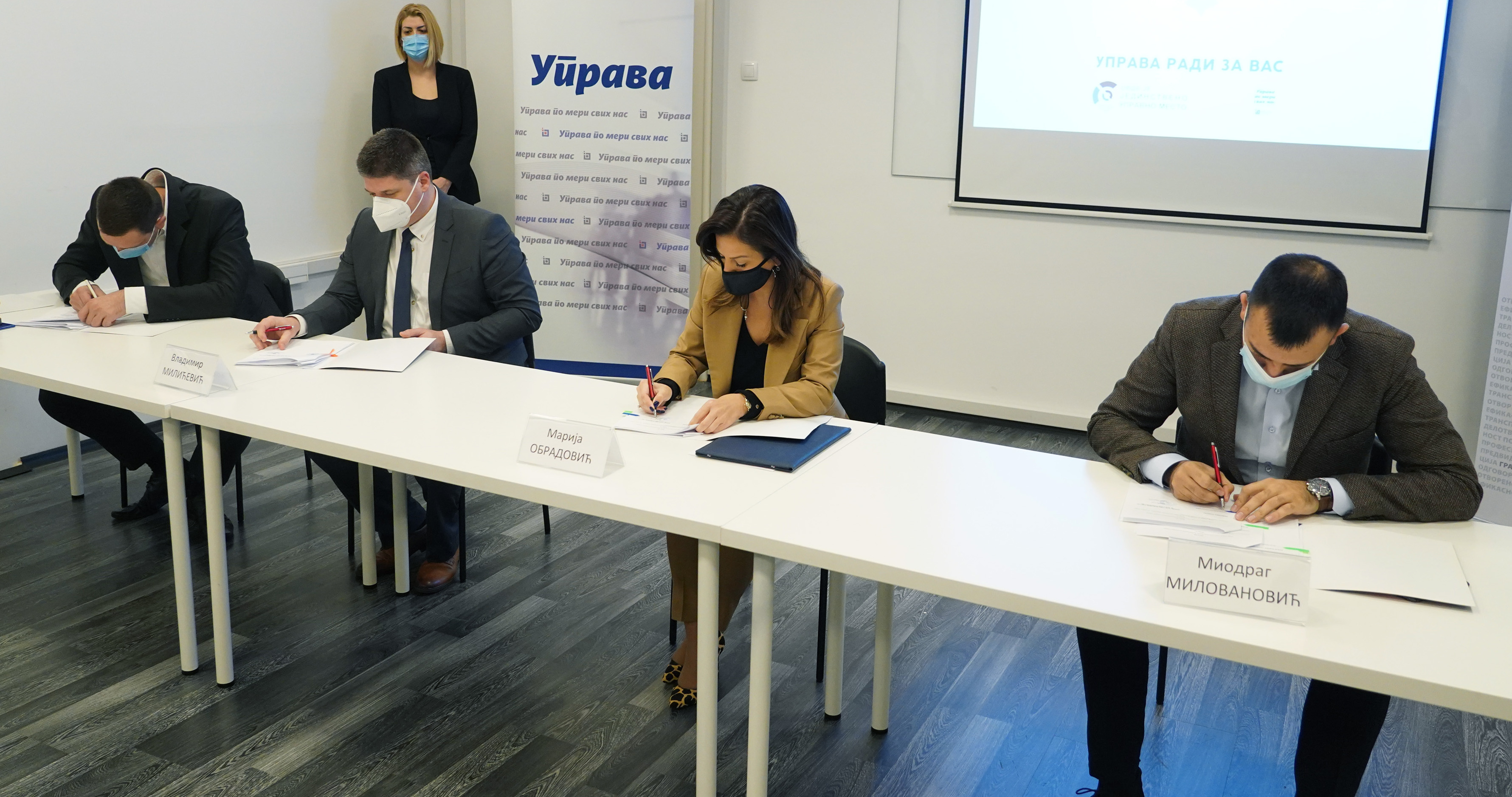 ЈОШ ТРИ ОПШТИНЕ У СРБИЈИ ДОБИЈАЈУ ЈЕДИНСТВЕНА УПРАВНА МЕСТА