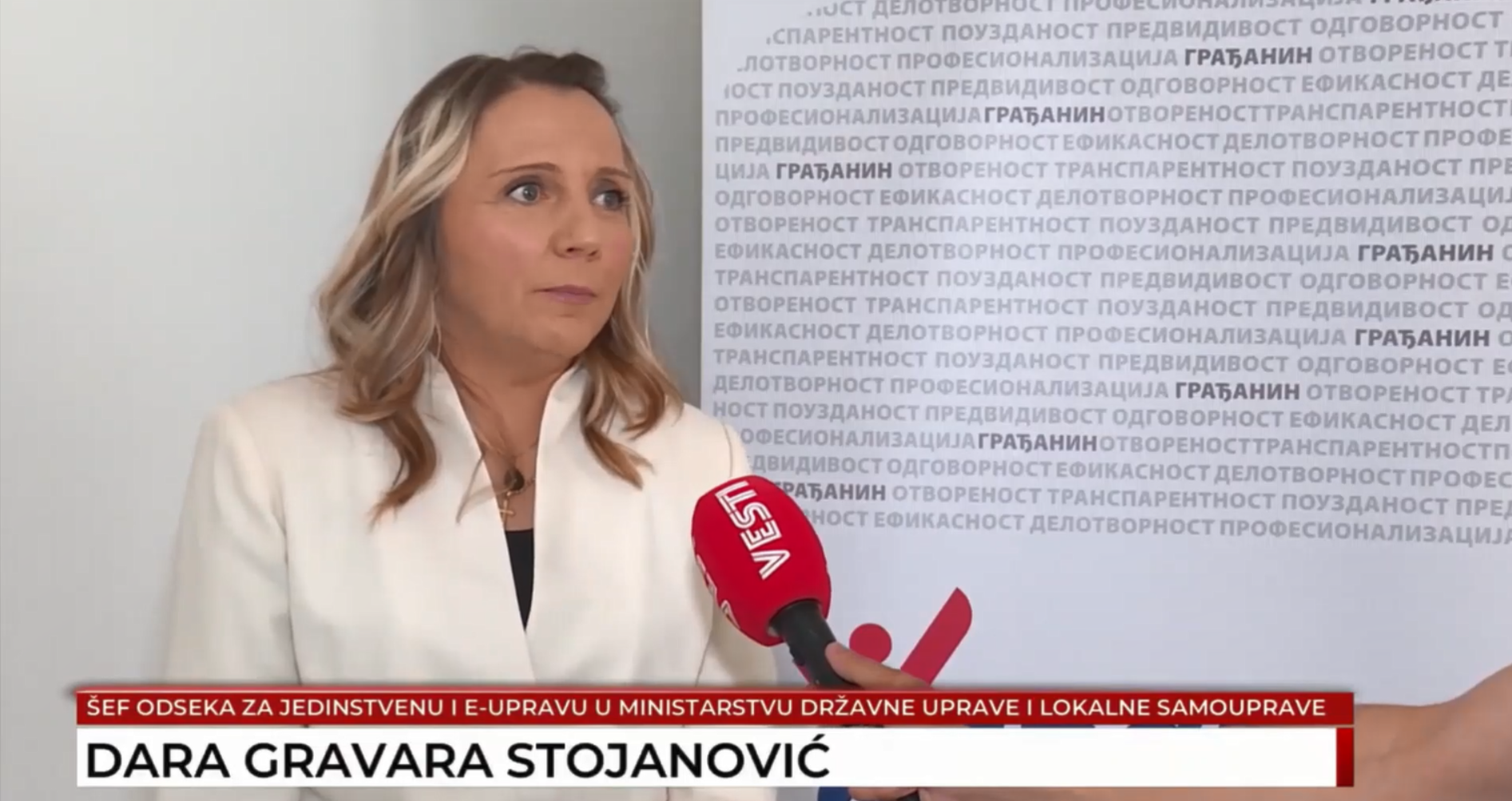 СКИП ЦЕНТАР: ИНОВАТИВНЕ ТЕХНОЛОГИЈЕ У СЛУЖБИ ГРАЂАНА