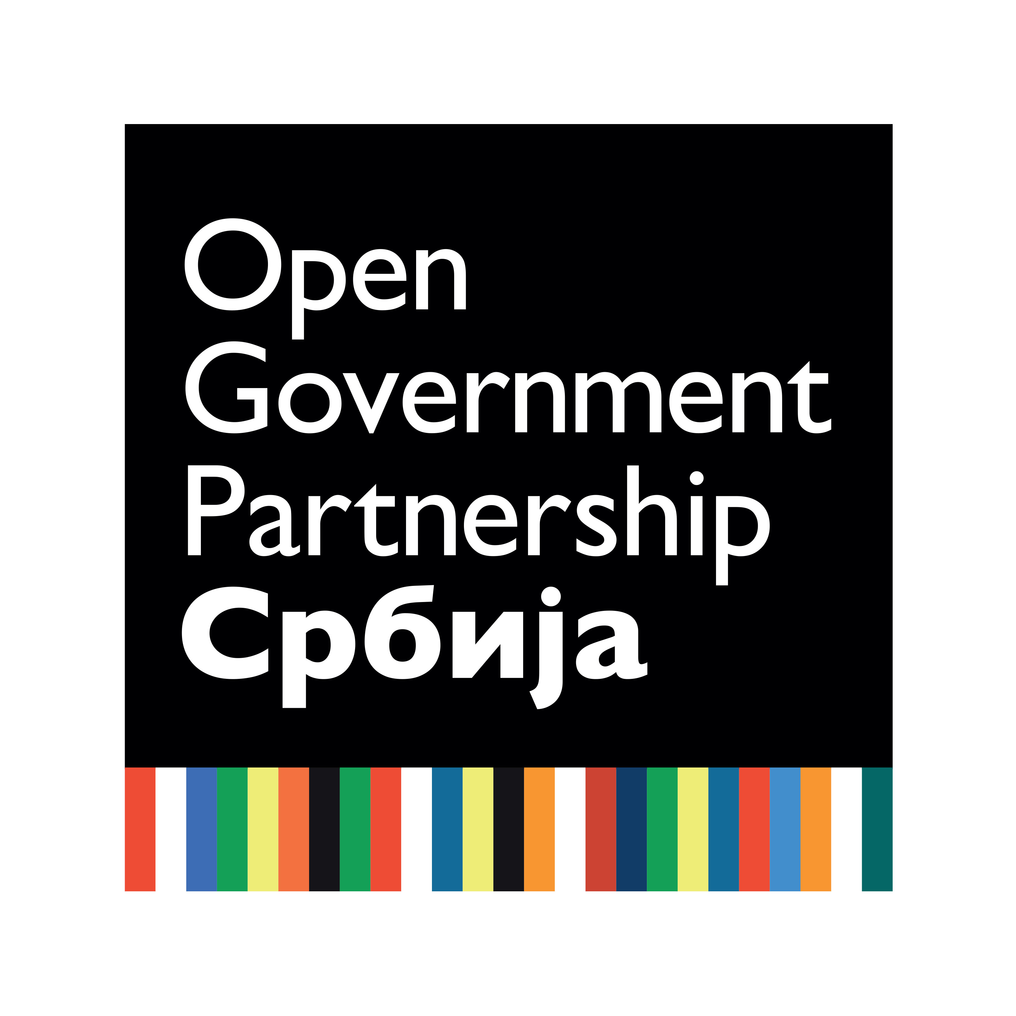 НЕДЕЉА ПАРТНЕРСТВА ЗА ОТВОРЕНУ УПРАВУ: У СКИП ЦЕНТРУ ОБУКЕ ЗА КОРИШЋЕЊЕ ПОРТАЛА ЕКОНСУЛТАЦИЈЕ
